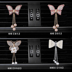 Butterfly Car Air Vent Scent Diffuser Decor Clip Automotive Accessories Air Conditioner Vent Aroma Clip Creative Car Decorations Ornament