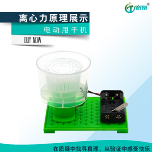 �Ƽ�С����С�l���׃��@С�W��DIY���Ռ����������˦�əCÓˮͰ