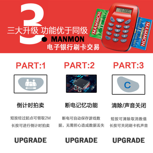 King of Real Estate Children's Game Chess Deluxe Edition Desktop Game Chess Super World Tour Credit Card Machine Puzzle Board Game