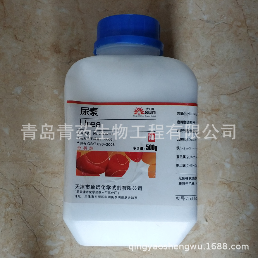 ���ط����� AR 500g/ƿ CAS��57-13-6