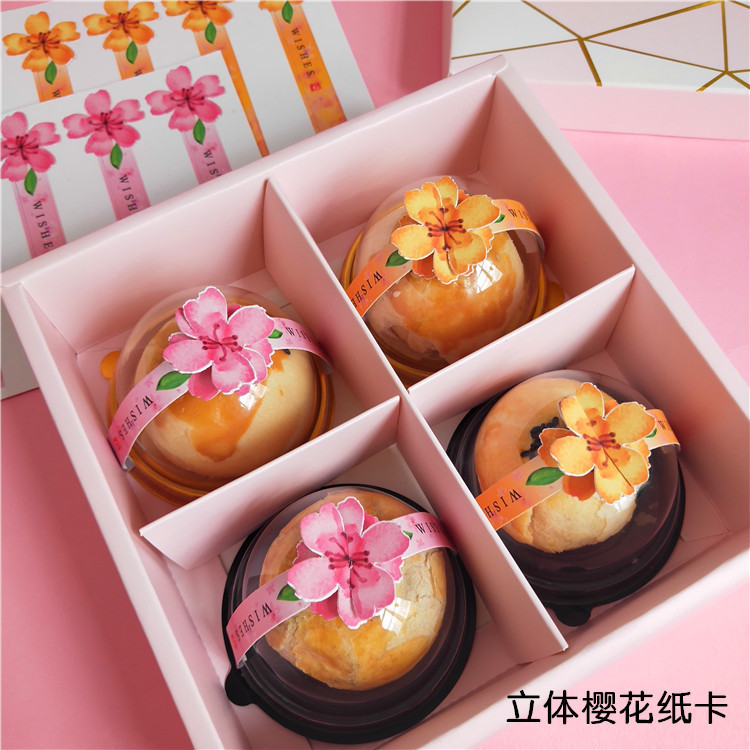 立体雪花纸卡腰封樱花立体封口贴雪花酥蛋黄酥包装饰贴纸不干胶60