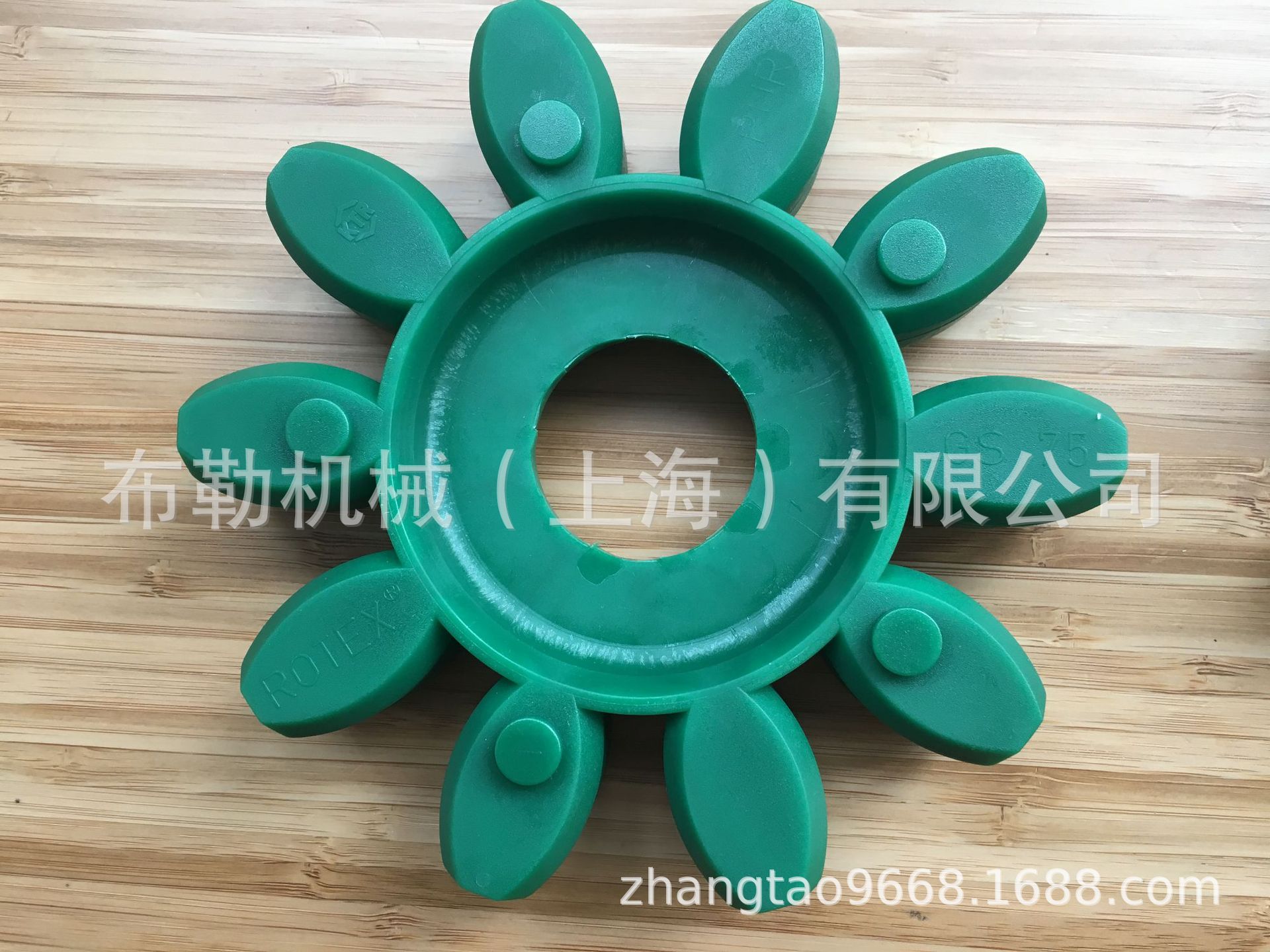 上海布勒电机减速机/缓冲垫GS75联轴器弹性体红色黄色绿色紫色GR