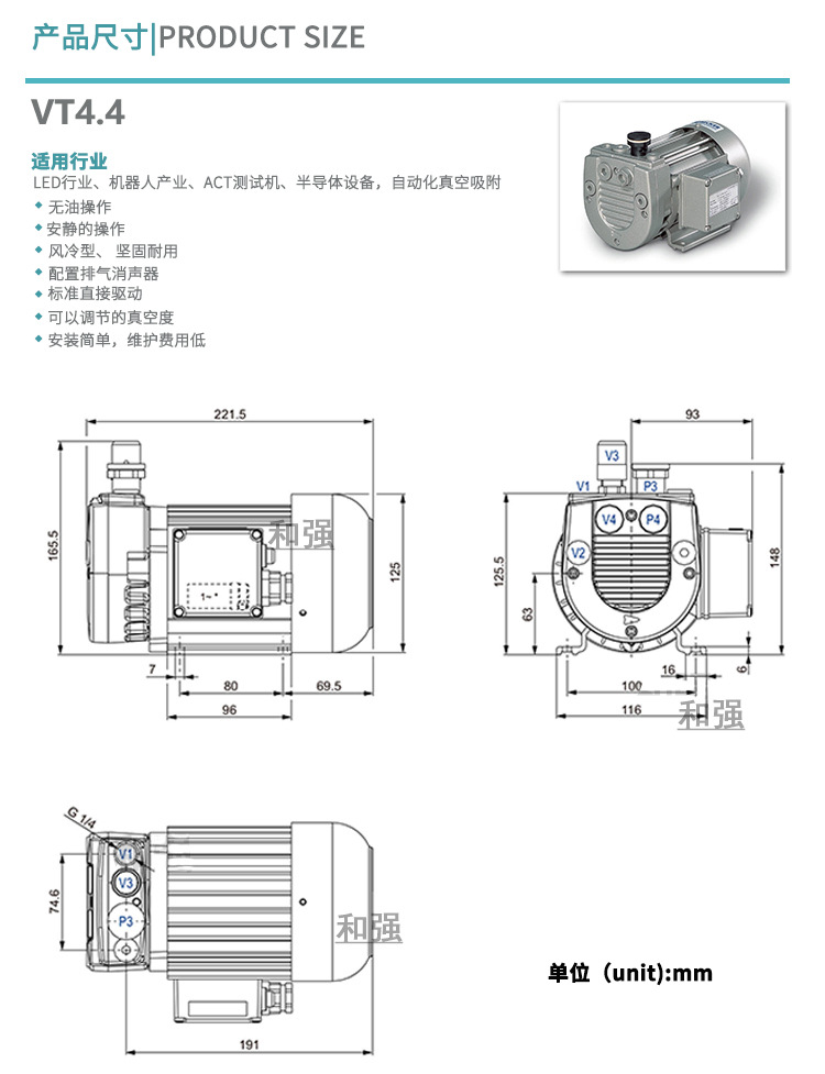 VT4.4产品尺寸.jpg