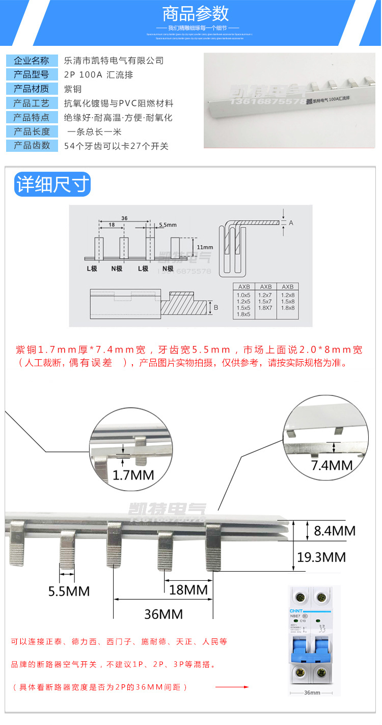 详情页_03.jpg