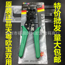 �S�ҹ���TY-318�컛�W���p�þW�Q �W������ˮ���^�W�Q �W�������Q