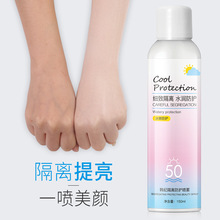 Han Ji Moisture cô lập xịt bảo vệ 150ml hydrating che khuyết điểm làm sáng mỹ phẩm nhà sản xuất chính hãng bán buôn trực tiếp Lotion