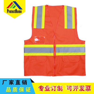 反光背心环卫款反光马甲路政防护服可订制