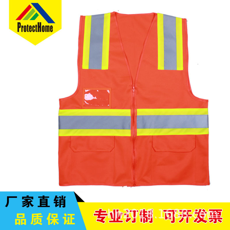 反光背心环卫款反光马甲路政防护服可订制