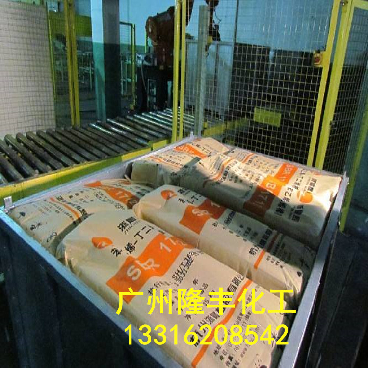 丁苯橡胶NBR1712/浙晨丁苯NBR1502/丁苯橡胶SBR