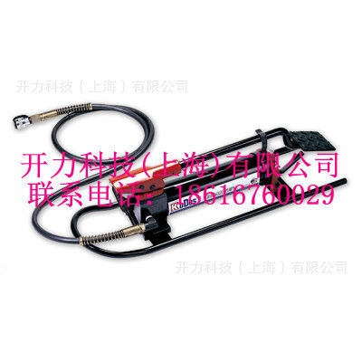 HYP 700FT  脚踏式液压泵（美国 Kudos）