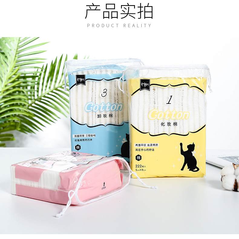 广州大牌小物美妆用品有限公司