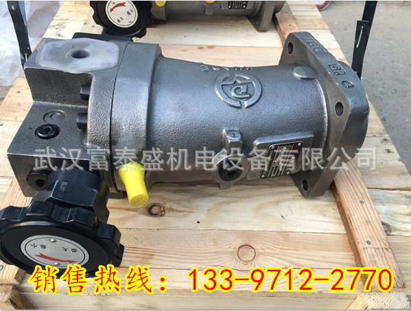 供应北京华德贵州力源液压泵A7V107LV2.0LPFM0.