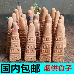 ���]����ʳ�������F������ʩʳ��������P�������Ϲ���ʩ����