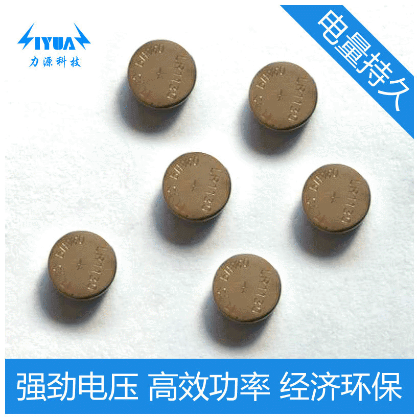 AG10/AG12/AG11/AG13/AG3无汞环保纽扣电池CE/SGS/MSDS