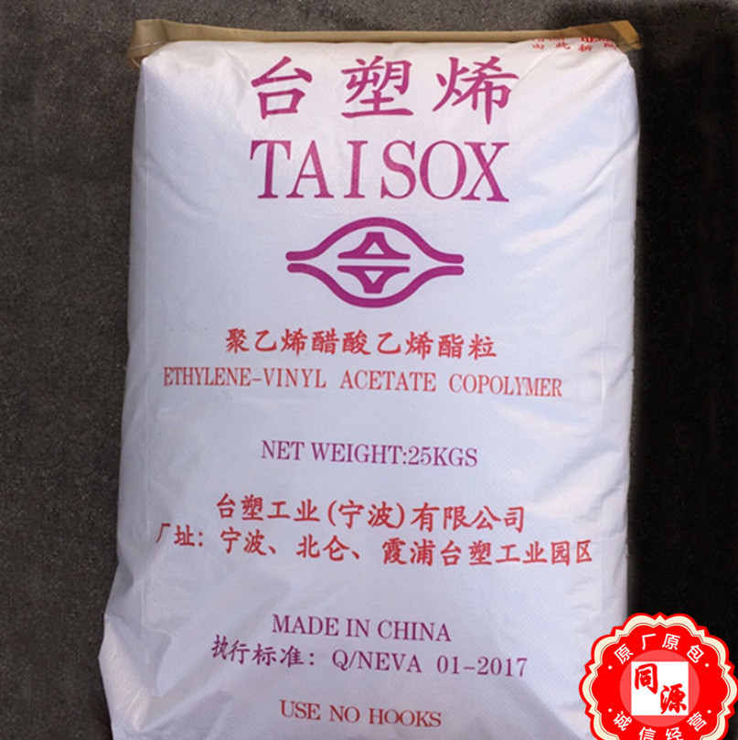 EVA/ 台塑宁波/7A60H高流动透明包装容器热熔