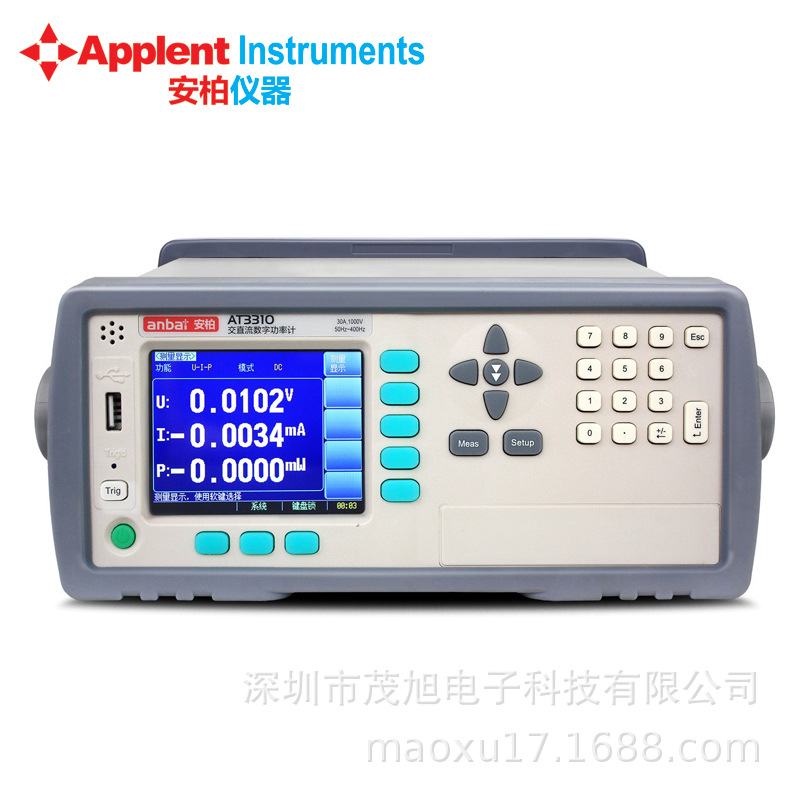 常州安柏/Applent AT3310 交直流数字功率计  电压1000V/电流20A