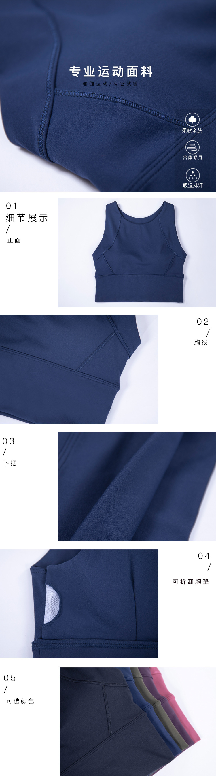 https://www.toonies.cn專業運動面料.jpg?x-oss-process=image/resize,h_800,w_800