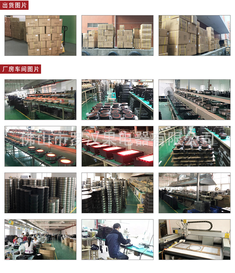 标准款详情页_16