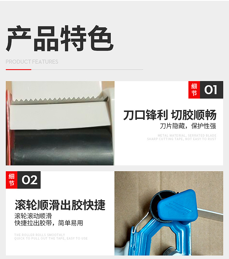 揭阳市榕城区洽锋日用塑料制品厂+两寸手柄切割器(E5660T