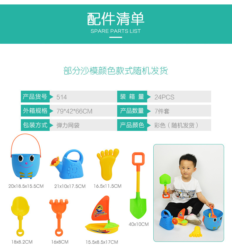 沙滩详情_05.jpg