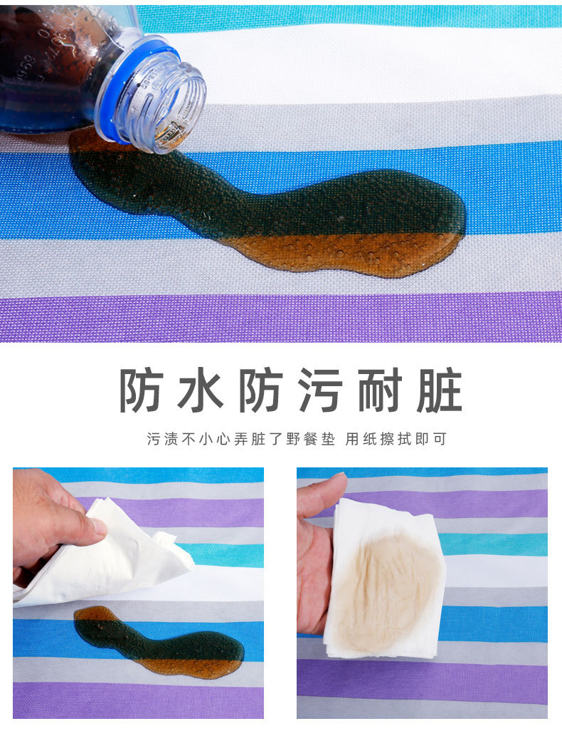 野餐垫_04