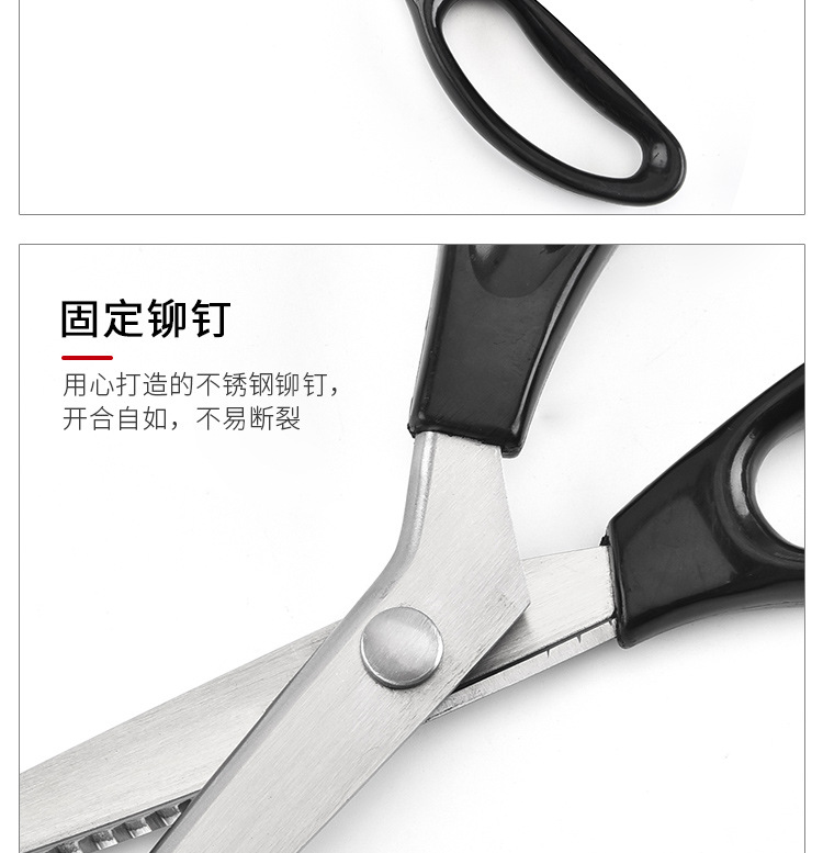 厂家批发 牙布剪 服装裁缝布花边剪 锯齿狼牙剪刀 波浪纹包装详情4