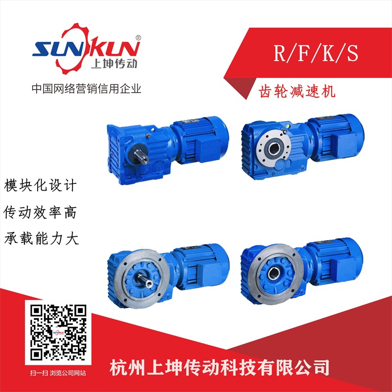 厂家特价斜齿轮 齿轮减速机K/KA/KF/KAF37-KF187速比5.36-197.37|ms
