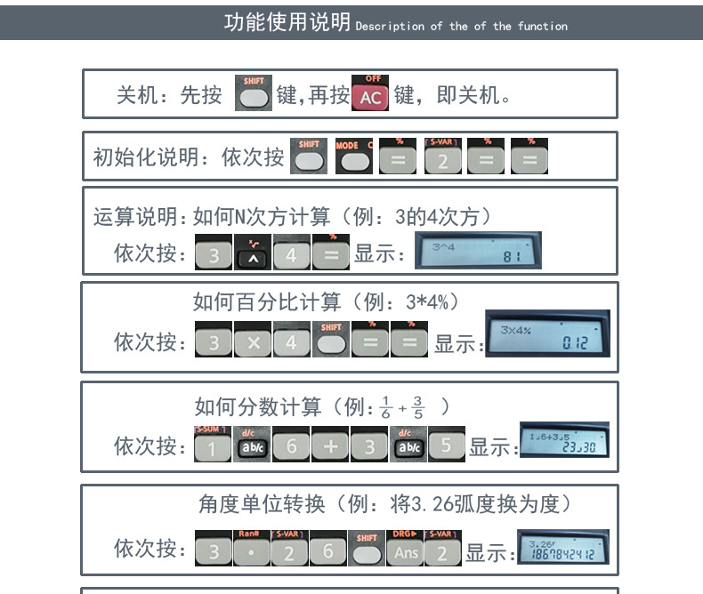 工厂直销82MS学生函数计算器科学计算器考试专用多功能计算器批发详情9