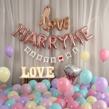 求婚表白布置气球情人告白嫁给我marry me字母创意婚房布置装饰