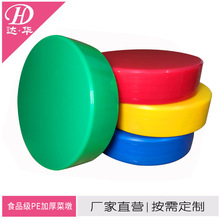 �S�ҿɶ��� pe���ϲ˶��в˰����ճ�嵶����ɫ�Ӻ�A�ξƵ�