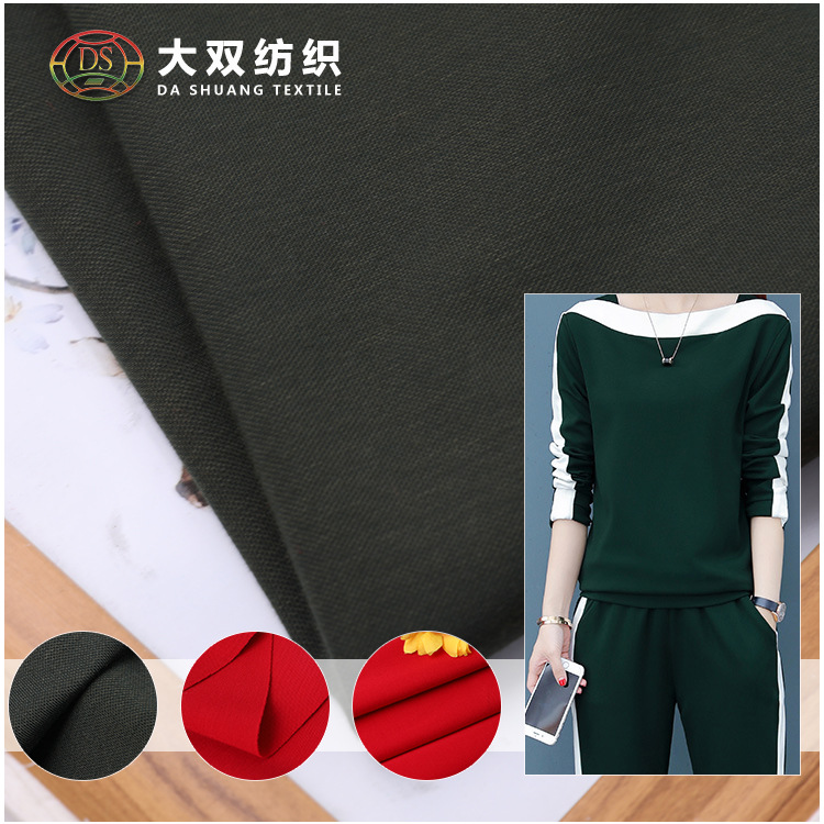 厂家供应现货哥弟纹天丝针织女裤面料针织布女装家纺家居休闲