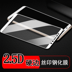 適用vivo X60絲印鋼化玻璃膜 IQOO高清全屏手機保護膜 NEX2/X30膜