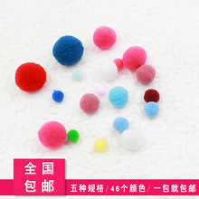 ȫ�����]ë�q������F؛����46ɫ��ɫ�ߏ�ë��diy��]ë����