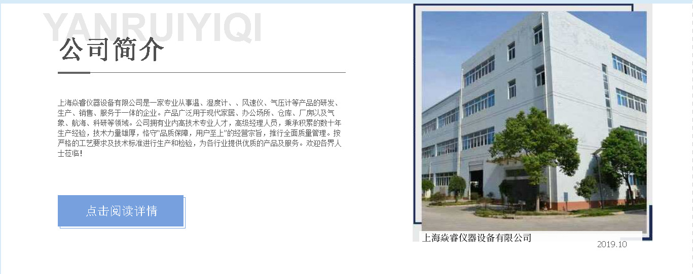 微信图片_20191023102837