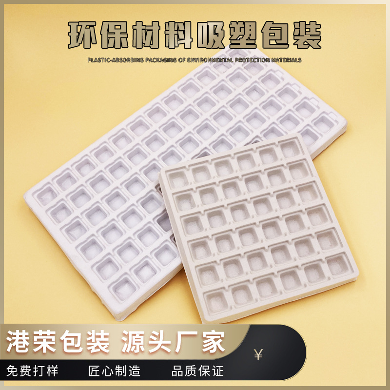 厂家直销PVC泡壳 玩具透明吸塑泡壳  对折吸塑泡壳 植绒泡壳批发