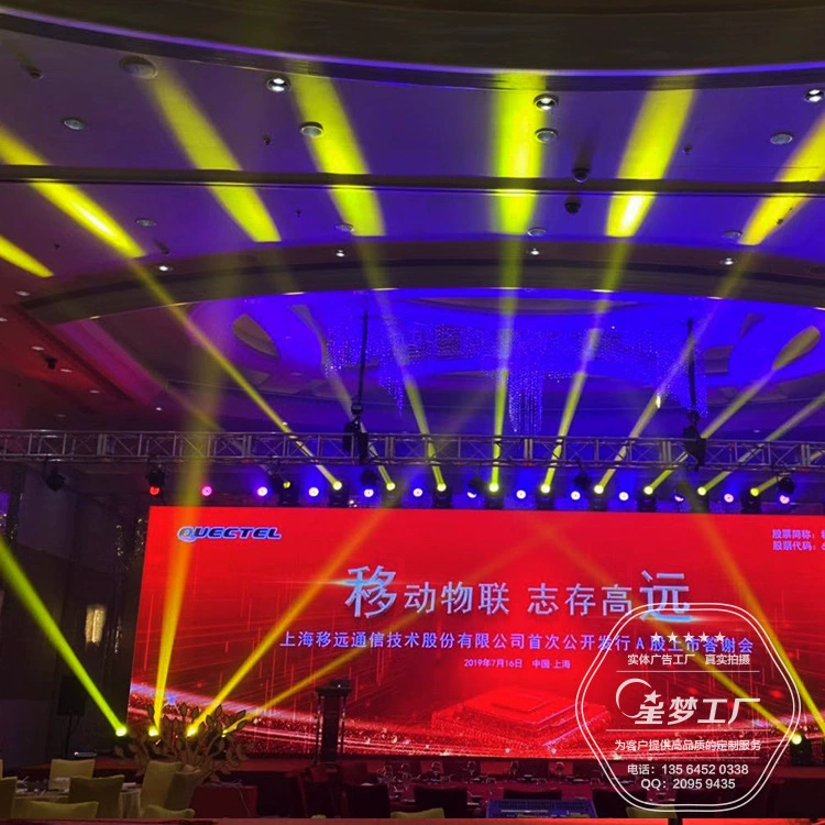 Stage audio leasing activity planning conference annual conference exhibition performance stage lighting construction design