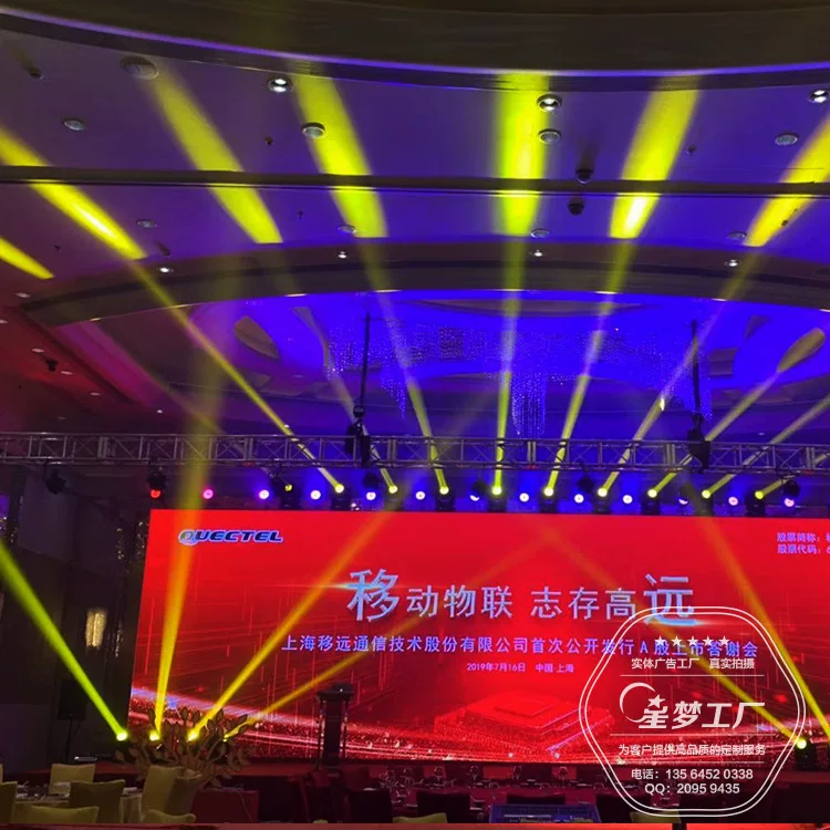 Stage audio leasing activity planning conference annual conference exhibition performance stage lighting construction design