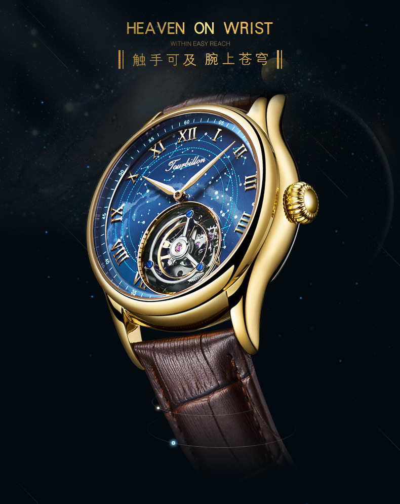 星空表_02.jpg