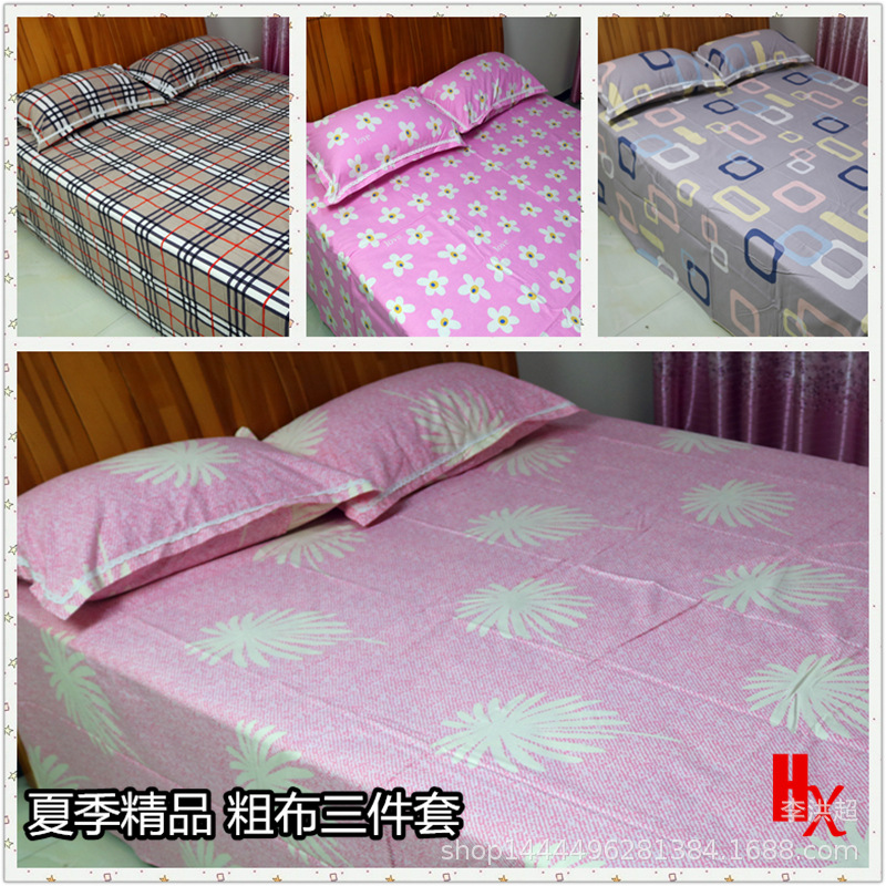Manufactor The old coarse cloth pillow sheet Three-piece Suite With cotton Double sheet Kit Coarse cloth summer sleeping mat Kit
