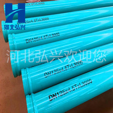 DN125�߉��͉��رù� ������ݔ�ͱù� ��ĥ�ùܟo�p�߉��p�ӱù�