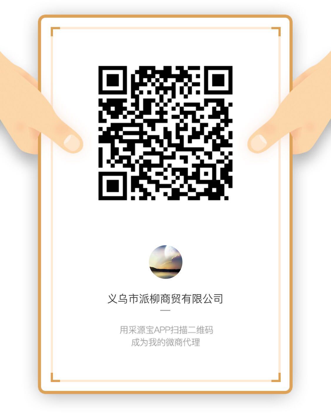 Costume femme en De la soie - Ref 3335175 Image 9