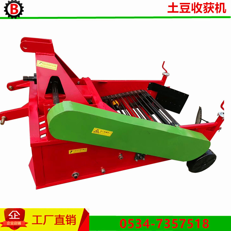 供应4U-90型皮带土豆收获机 各种型号地瓜薯类收获机 红薯收获机