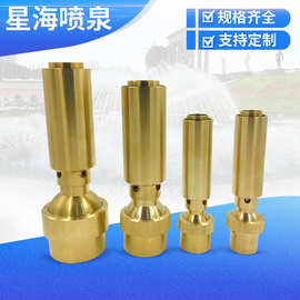 全铜加气水柱/掺气喷头水景观喷头喷泉设备喷泉造型