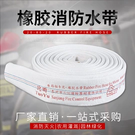 其他消防设备;灭火器材;其他救生器材