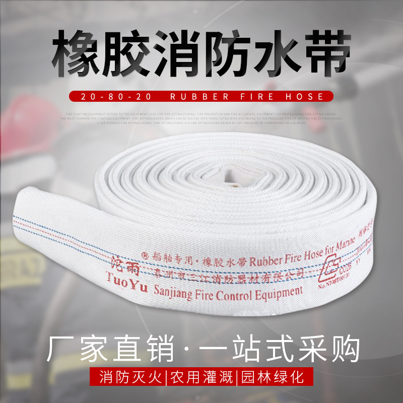 Tuo Yu marine rubber hose type 13 agricultural irrigation polyurethane hose lined rubber fire hose