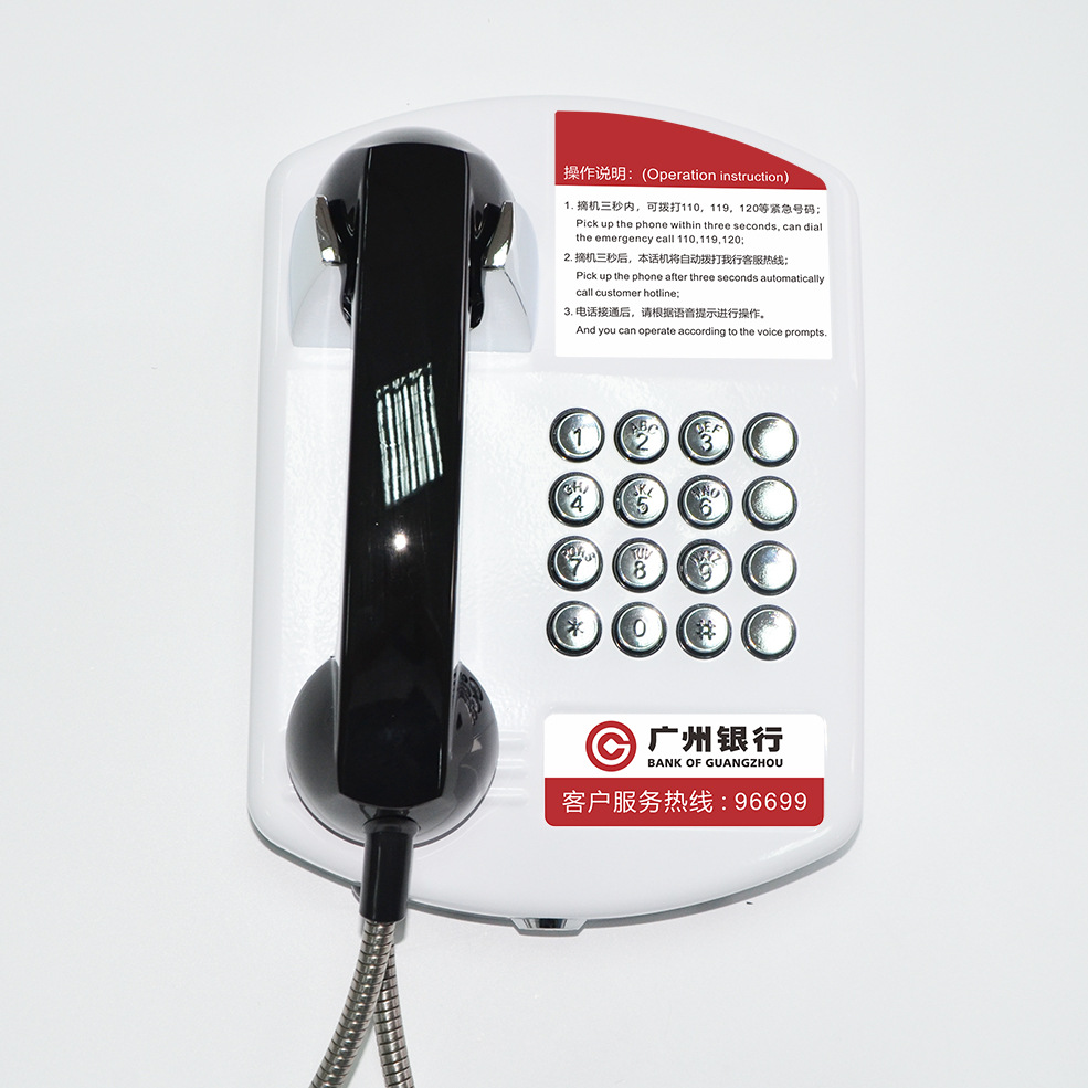 96699 은행 직접 전화 광저우 은행 특별 고객 서비스 전화 벽걸이 형 폭동 방지 고객 서비스 전화