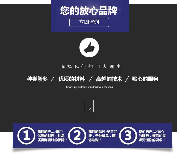 选择我们的四大理