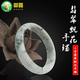 玉器工艺品;翡翠手饰;翡翠项饰