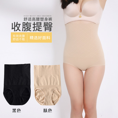 On behalf of Paige Hip Tuck pants Thin section Recoil Body The abdomen Underwear postpartum Spanx  Triangle pants