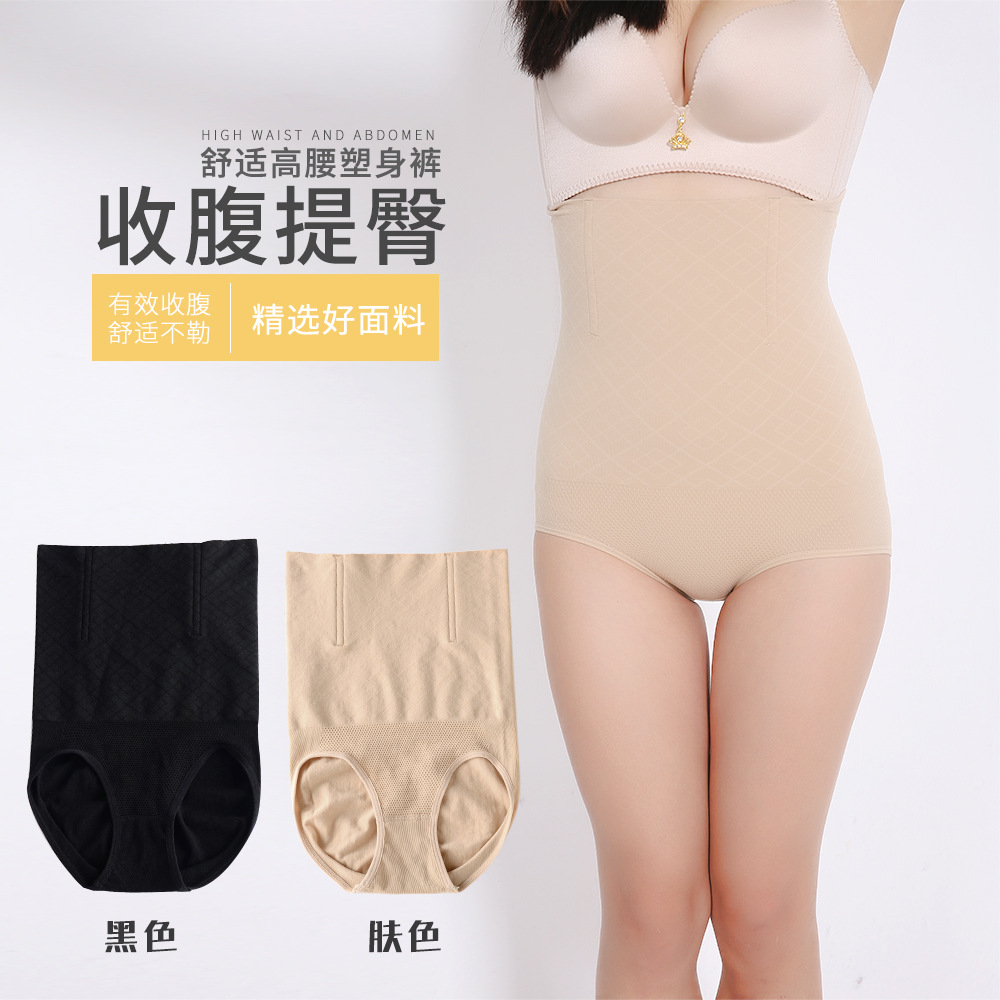 On behalf of Paige Hip Tuck pants Thin section Recoil Body The abdomen Underwear postpartum Spanx  Triangle pants